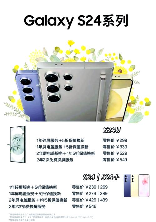 三星S8内屏幕坏了维修要多少钱?