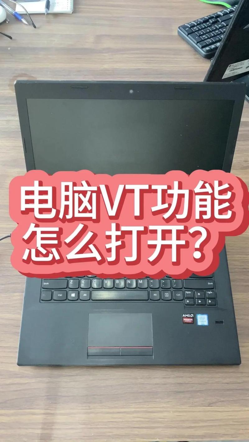 惠普笔记本电脑如何开启vt中文惠普笔记本win7怎么开启vt