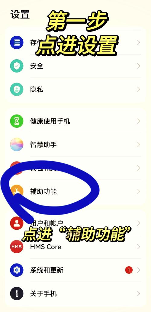 华为AL10手机怎么短载屏