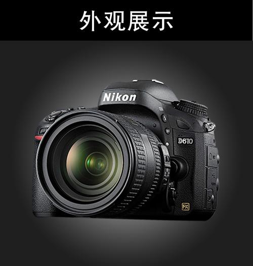 尼康d4尼康d4怎么样