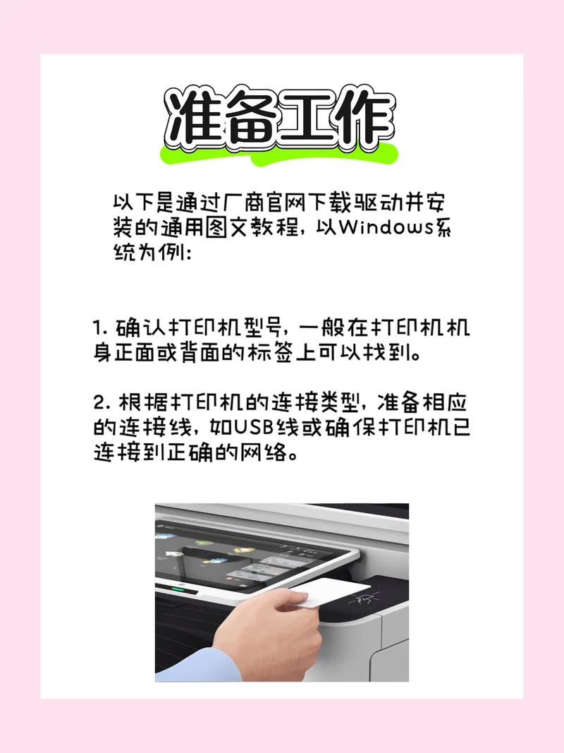 epsonlq630k最新版驱动如何下载,epsonlq630k驱动下载win7