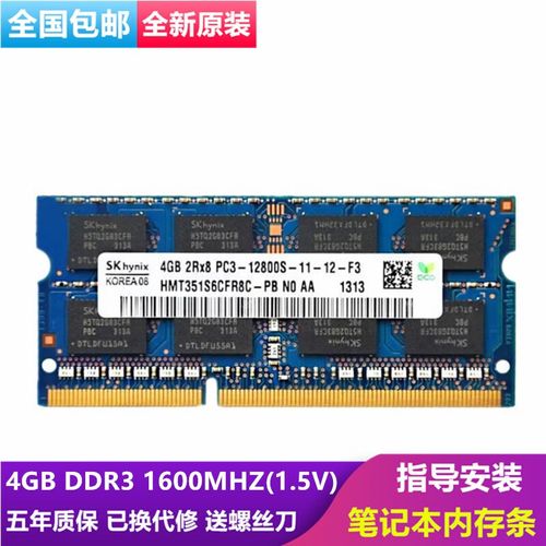 我想给电脑联想G485换内存条原来是4G的想换成8G的