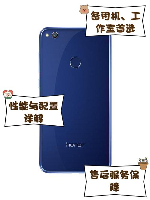 荣耀8有哪些版本?