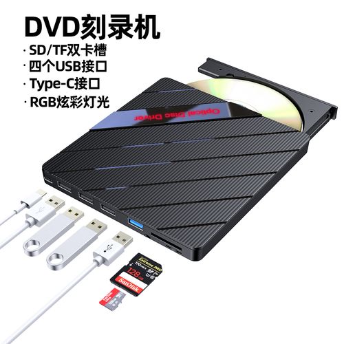 电脑怎么设置光驱启动?开机设置光驱为第一启动的步骤?