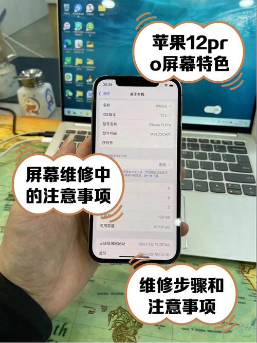 iphone12和12pro显示屏一样吗