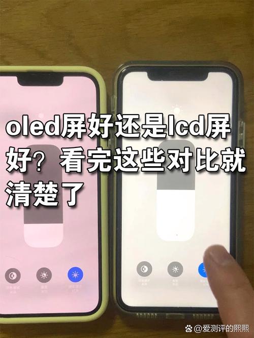 苹果12屏幕是lcd还是oled