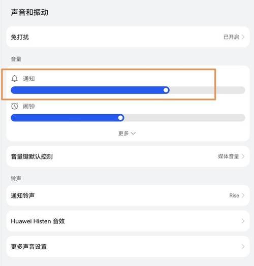 华为myna音响怎么连接