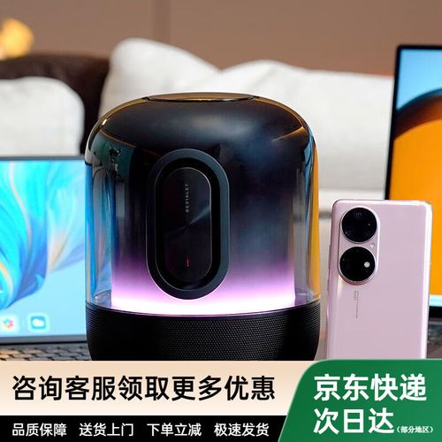 华为FreeGo便携蓝牙音箱有哪些独家功能?