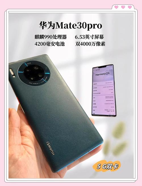 mate30pro防水等级