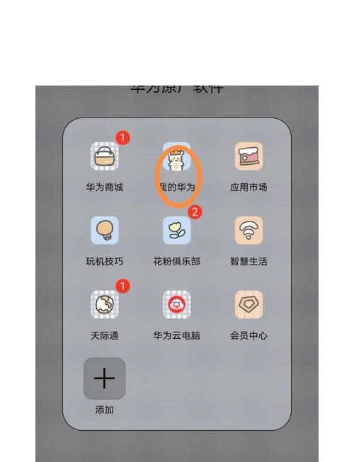第三方品牌的手机怎么刷鸿蒙系统