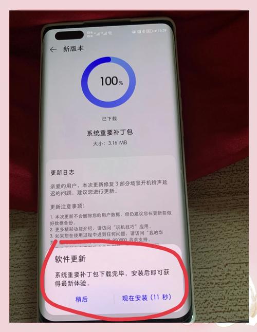 华为鸿蒙系统手机关机刷机方法