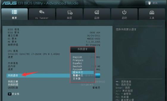 华硕h81如何升级最新bios