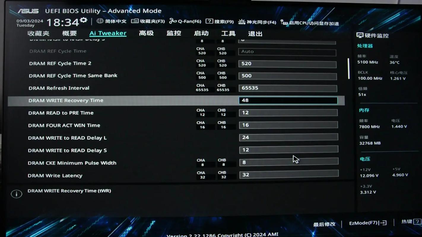 bios如何升级到最新版本
