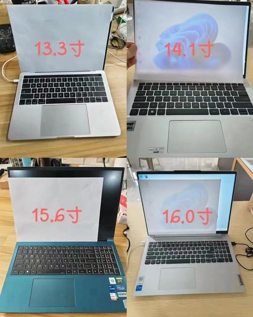 一般的笔记本电脑是多大尺寸的屏幕?