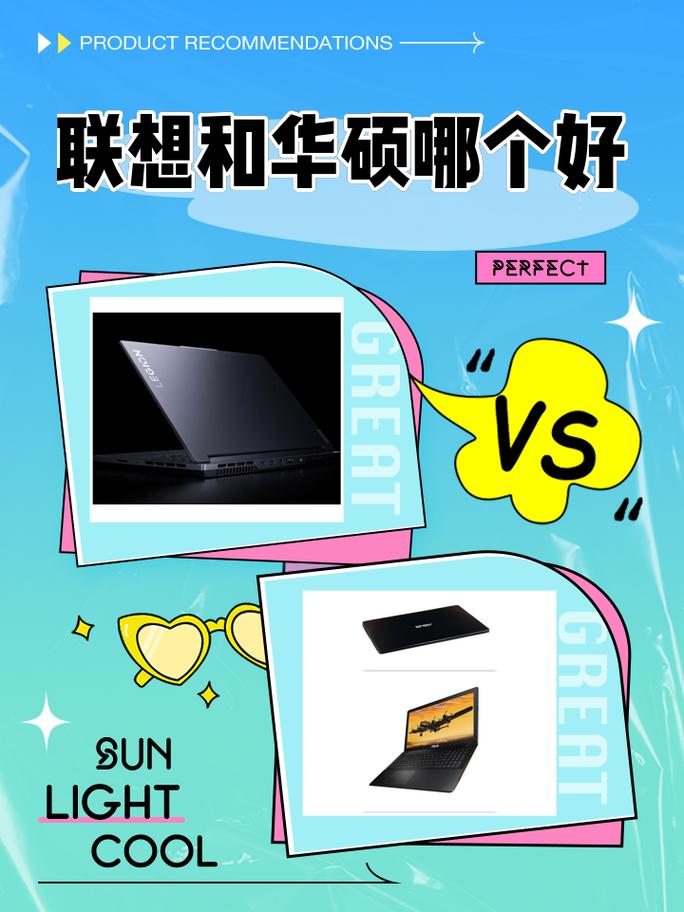 一体机买哪个牌子好用