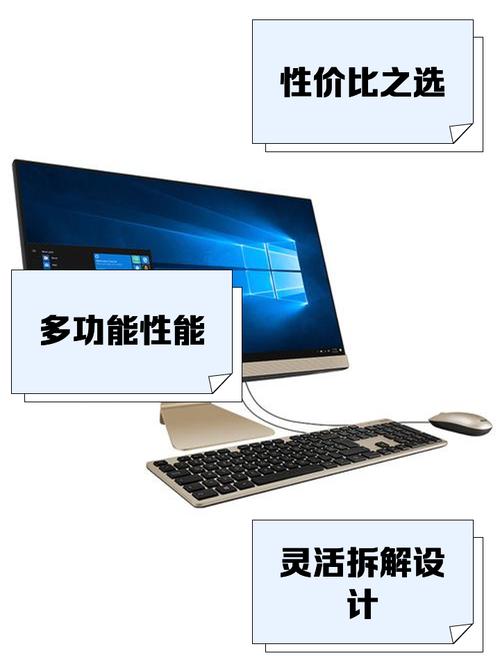 买一体机哪个牌子好