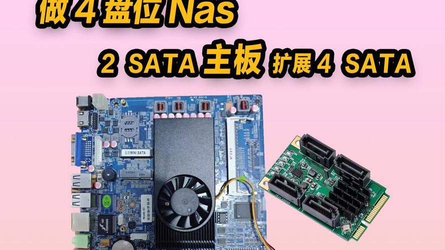主板上的sata1234有区别吗