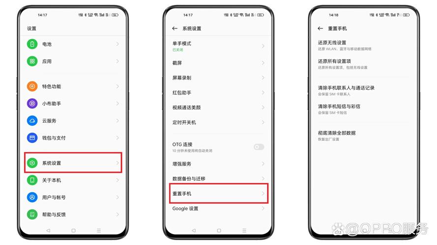 OPPOA53忘记密码怎么开锁