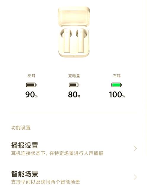 小米air2se耳机怎么重置