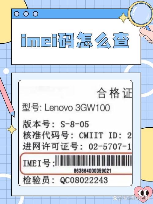 vivo验机真伪官方网站