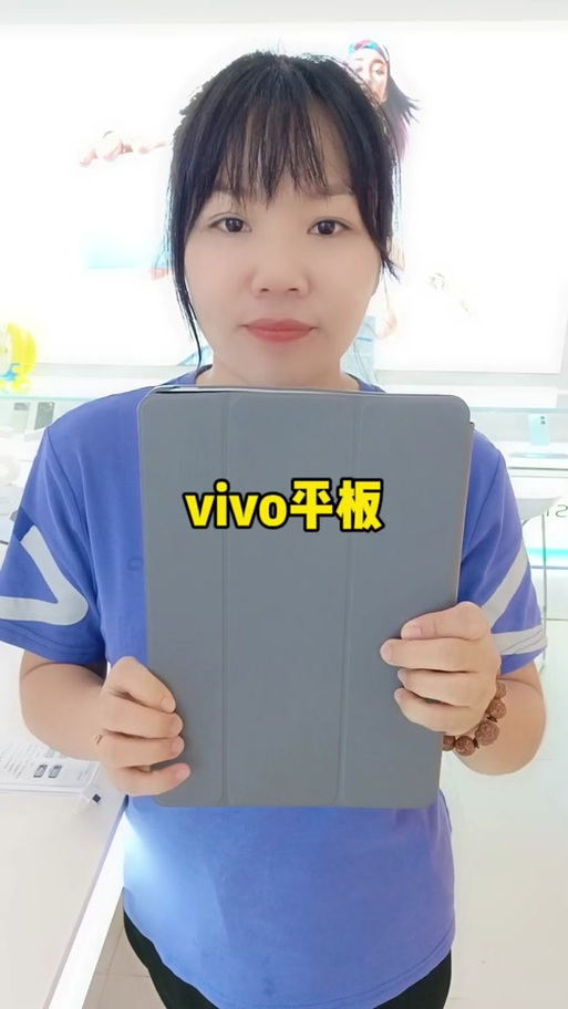 vivo平板imei号码怎么查询