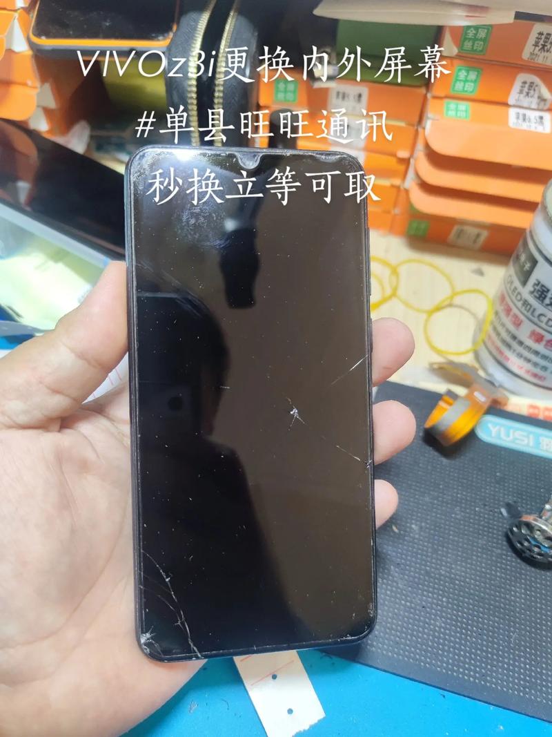 VIVOz3i这样屏幕换了还能用吗换下要多少钱?