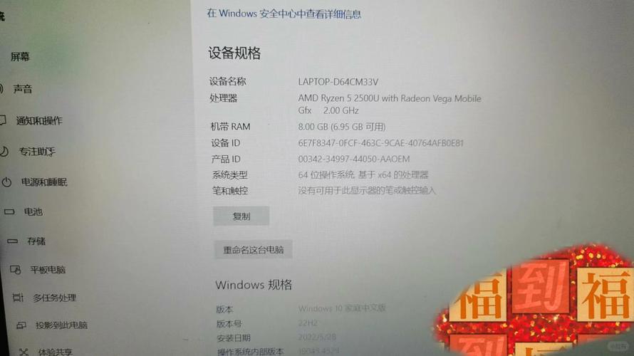 为什么华硕笔记本电脑的费用台湾比大陆贵,而IBM的台湾又比大陆便宜...