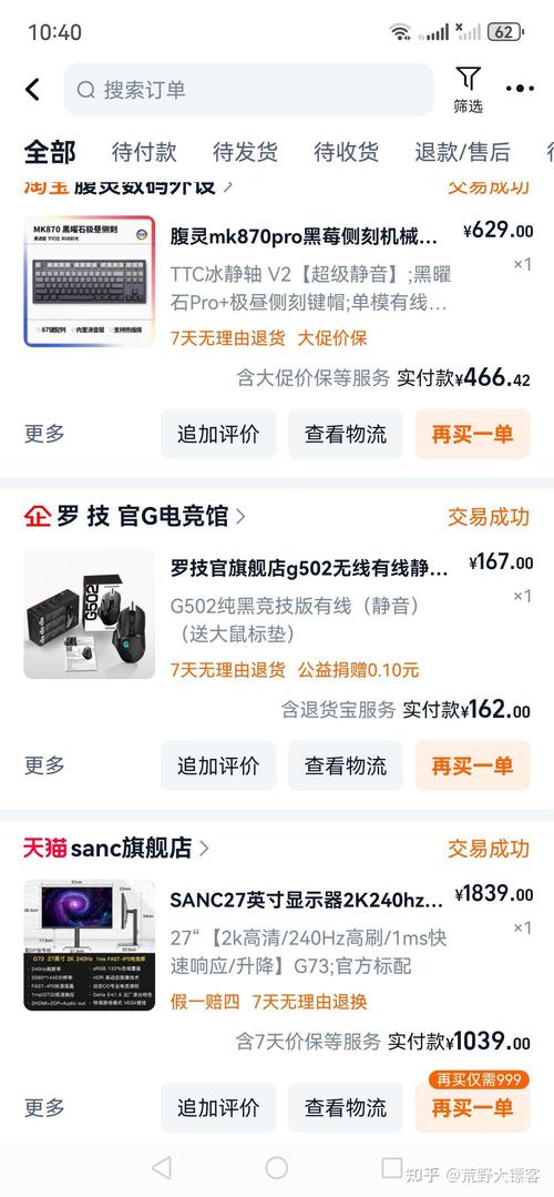 华硕笔记本好还是联想的好?