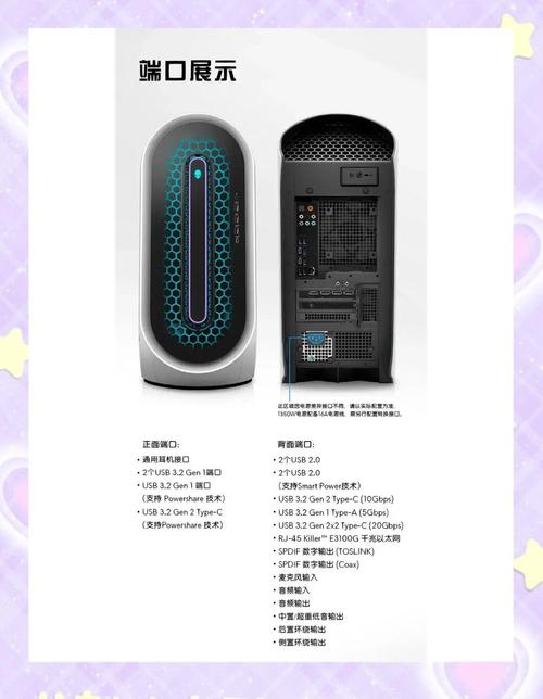 外星人电脑比较高配置?