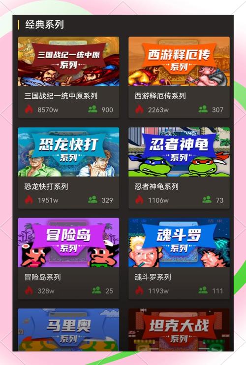 前十经典单机老游戏推荐