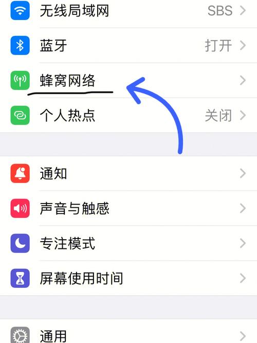 苹果13网速慢怎么解决