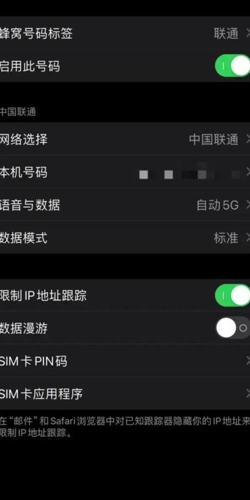 为啥苹果13信号满格也网速慢