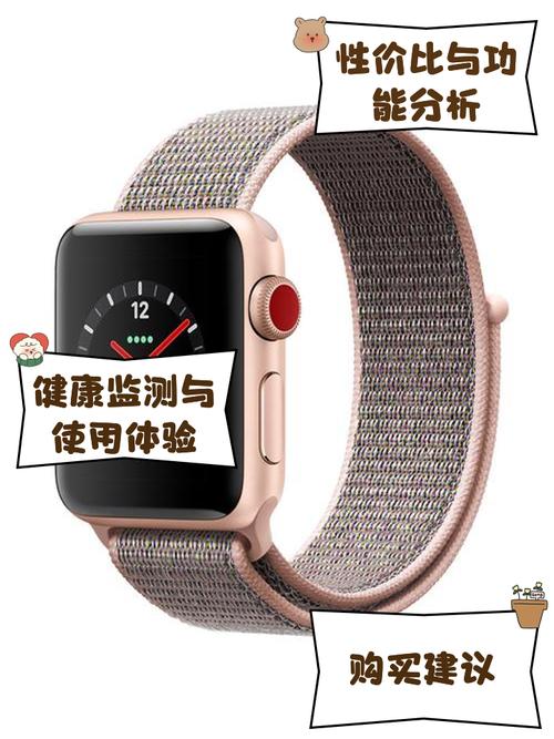 applewatchseries3可以单独用来打电话吗?
