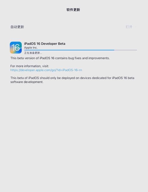 电脑怎么升级苹果系统苹果电脑Mac系统怎么升级到最新版本