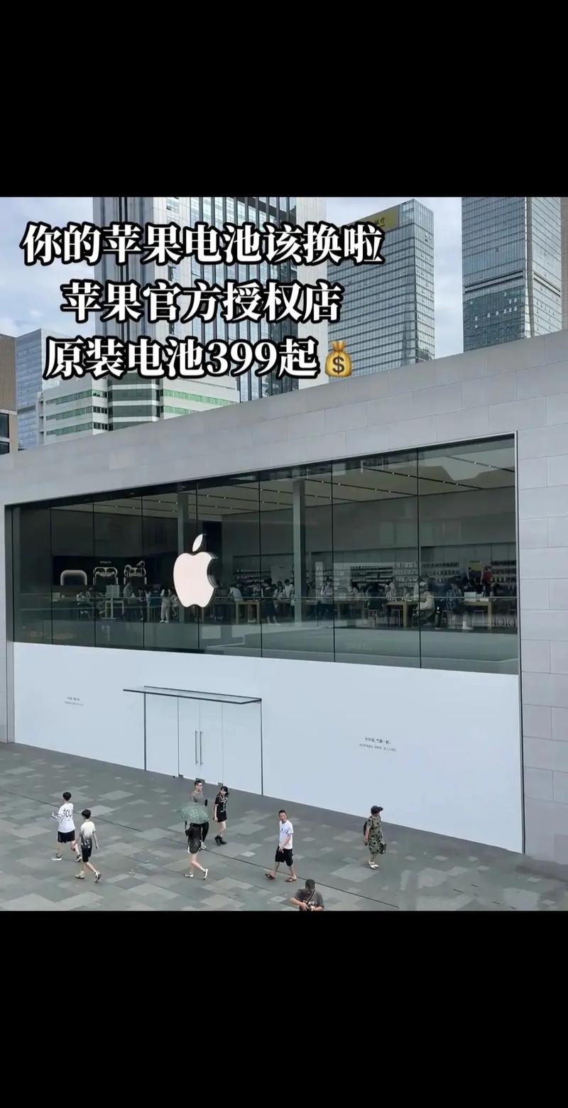 苹果售后公司,苹果售后公司有哪些