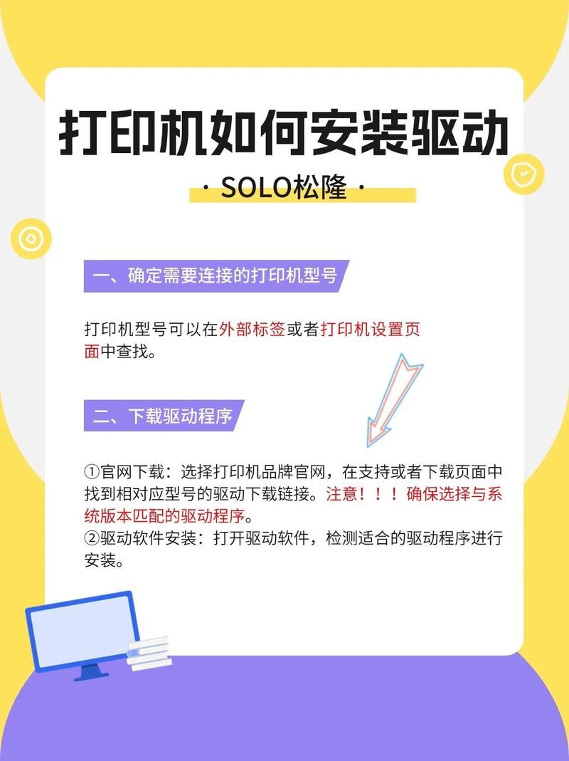 北洋BTP-L42条码打印机安装方法