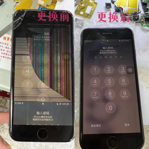 苹果平板第7代.内屏坏了能卖多少钱一个?