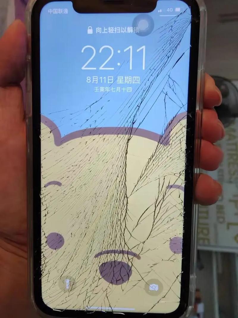 苹果手机内屏坏了多少钱?