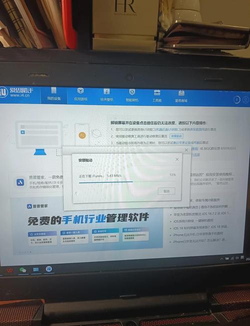 如何给平板电脑刷机?