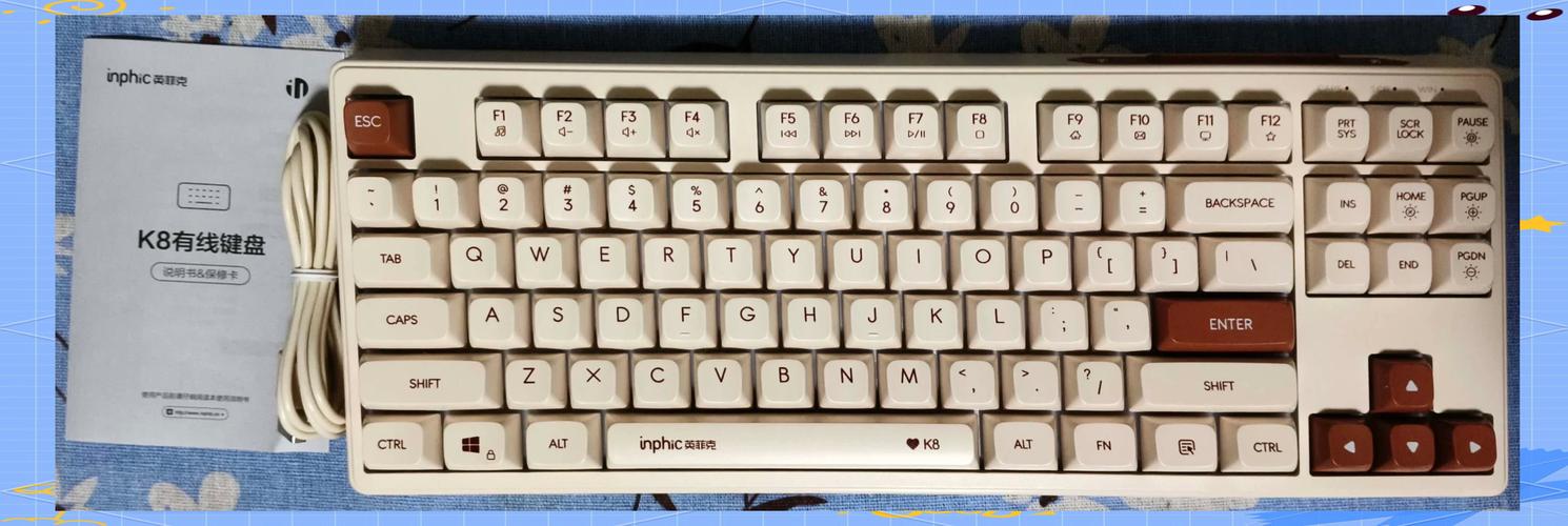 英菲克键盘怎么样