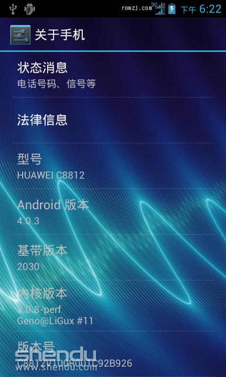 我忘记了我的华为账号和密码,刷机能刷掉吗