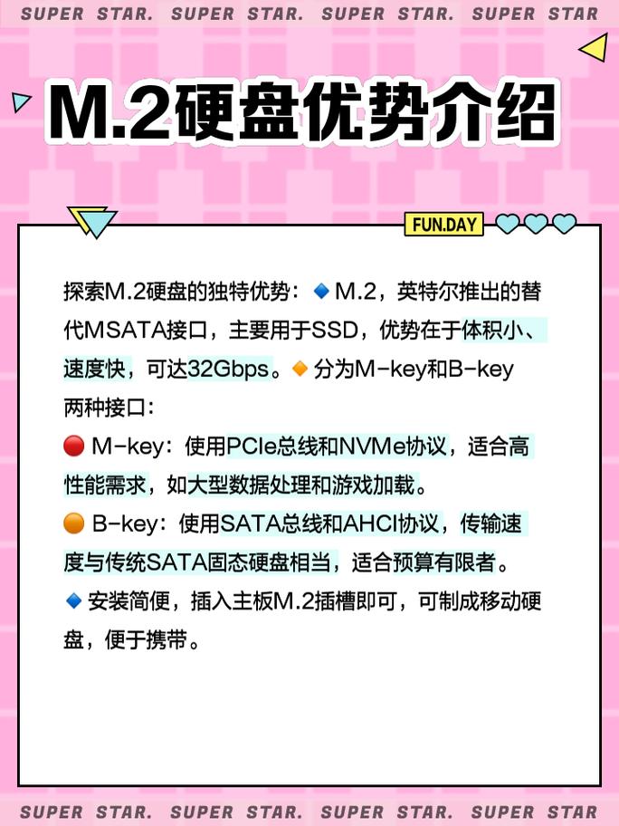 t4900d支持m.2硬盘吗