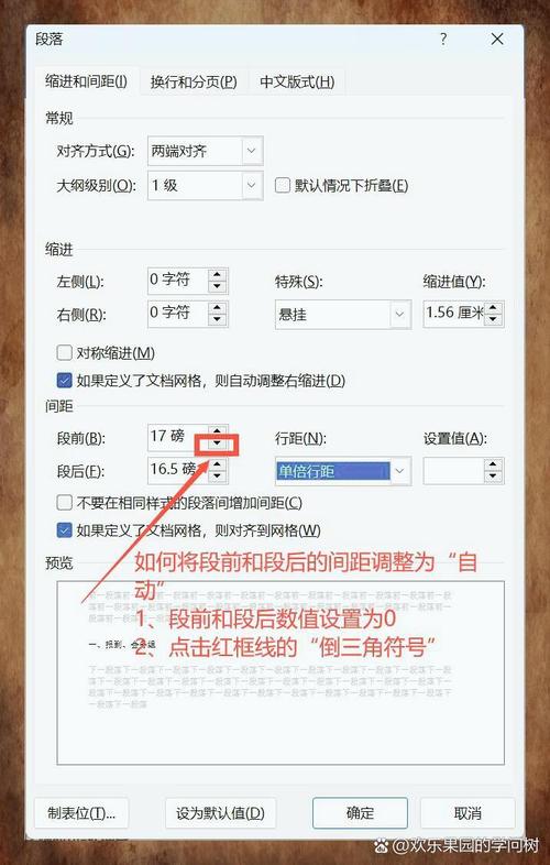 联想扬天笔记本电脑重装系统教程联想扬天怎么装系统