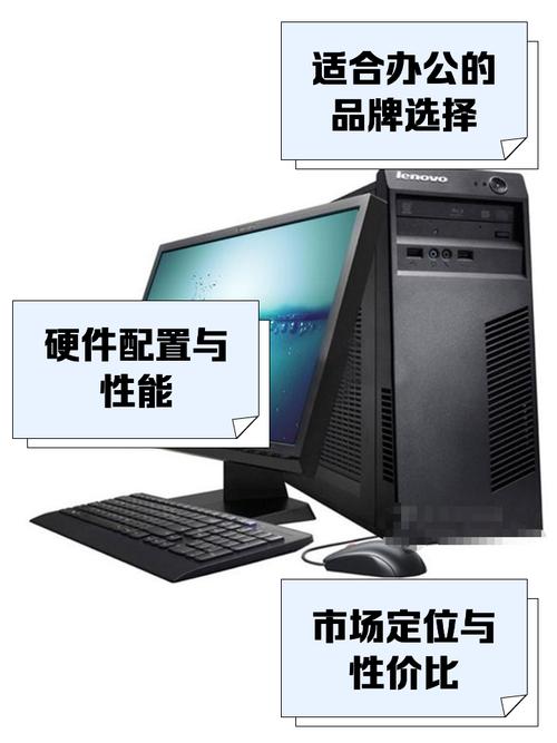 扬天t4900d配置参数(扬天t4900d配置信息)