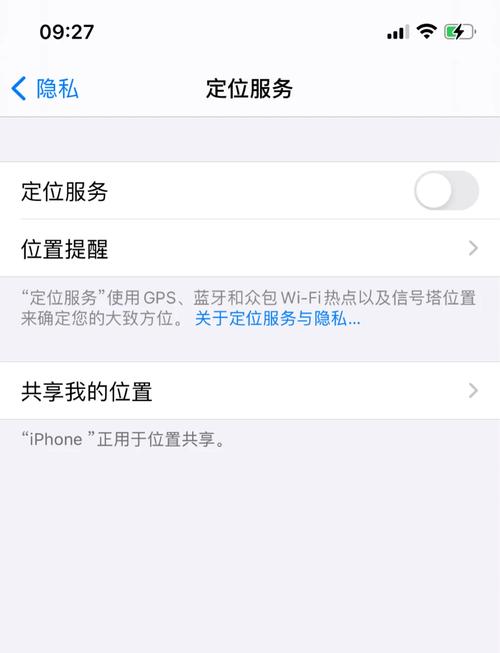 苹果12查找我的iphone在哪里