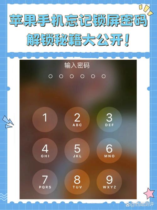如何开启iPhone手机查找我的iPhone功能