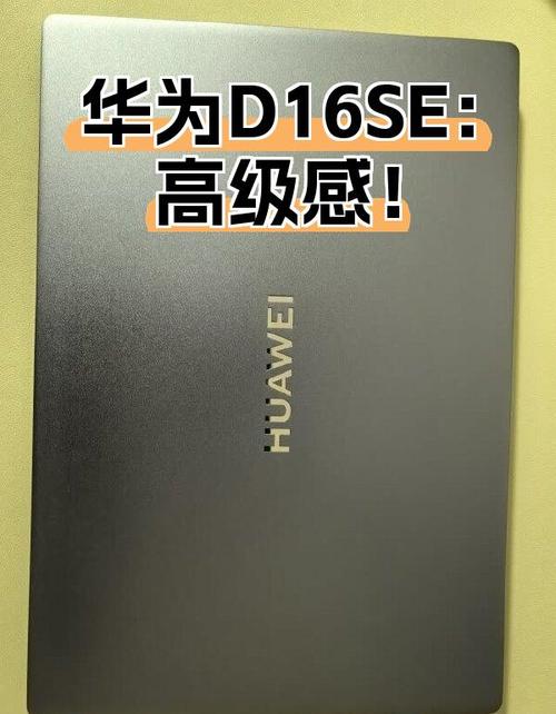 华为nova6se的配置是什么?