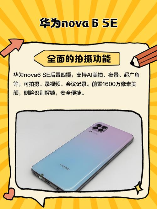 华为d16se笔记本怎么样