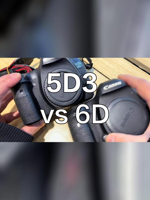 佳能5d三代单反相机和6d的区别在哪里