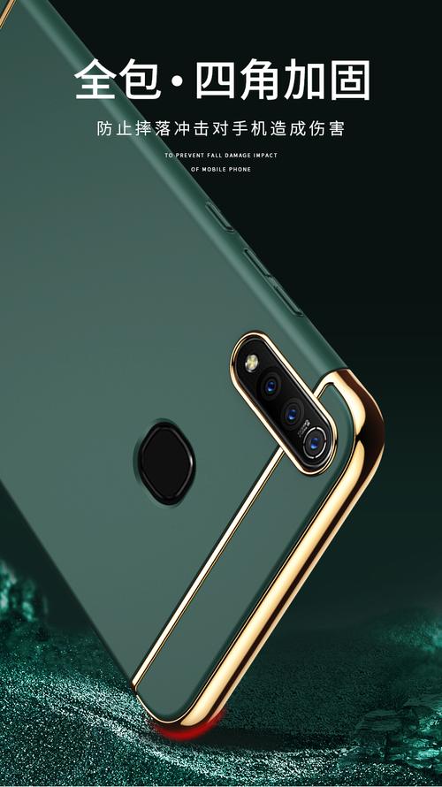 vivoz5x和z5i手机壳一样